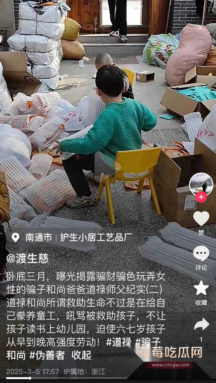 道禄大师6.jpg 道禄大师6.jpg