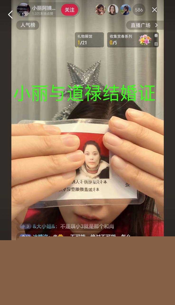 道禄大师8.jpg 道禄大师8.jpg