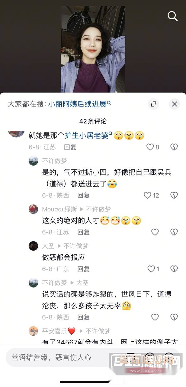 道禄大师12.jpg 道禄大师12.jpg