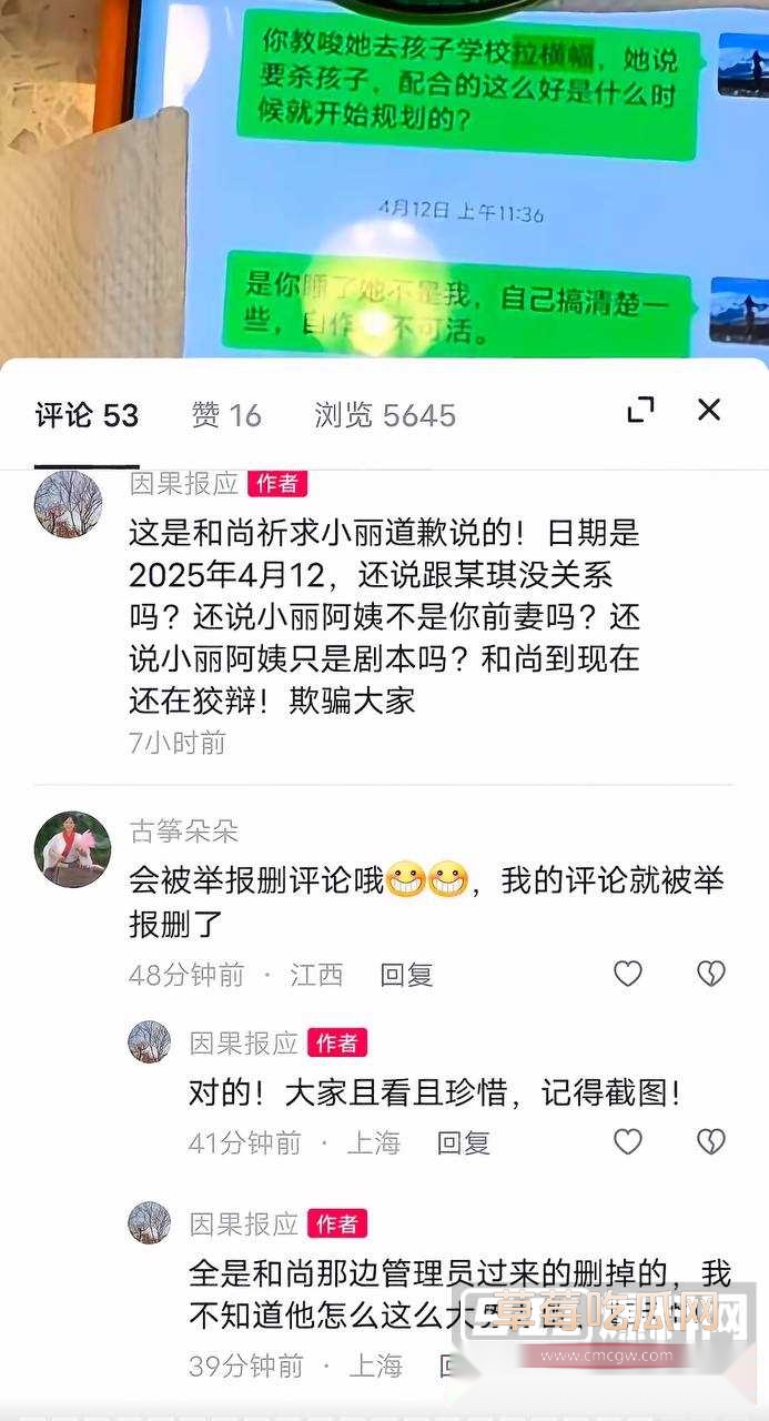 道禄大师19.jpg 道禄大师19.jpg