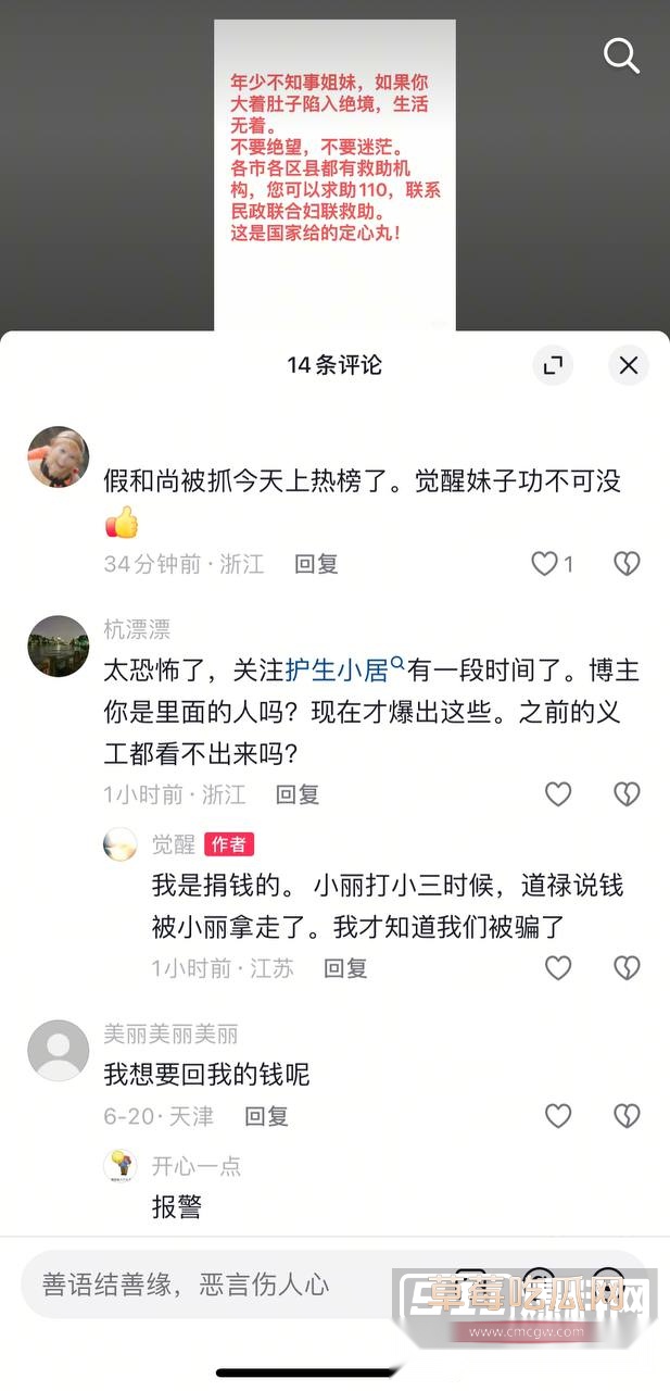 道禄大师20.jpg 道禄大师20.jpg