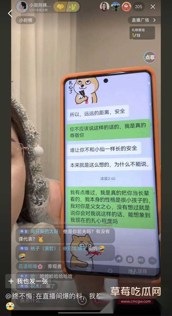 道禄大师21.jpg 道禄大师21.jpg