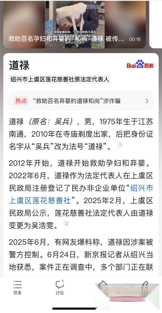 道禄大师24.jpg 道禄大师24.jpg
