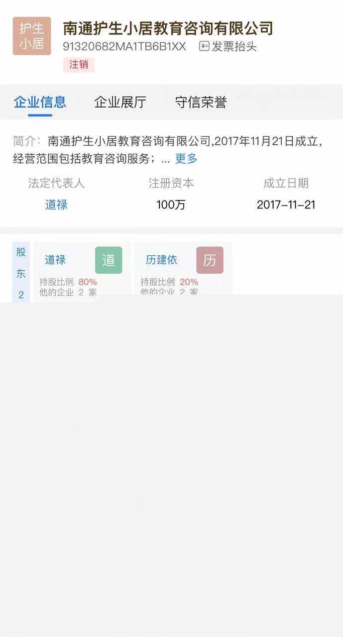 道禄大师25.jpg 道禄大师25.jpg