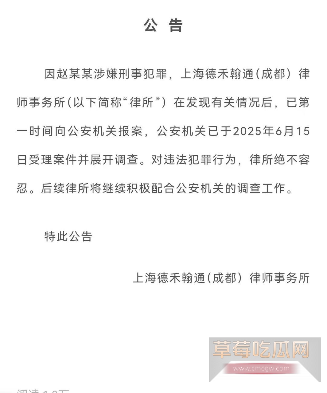 赵瑾一2.jpg 赵瑾一2.jpg