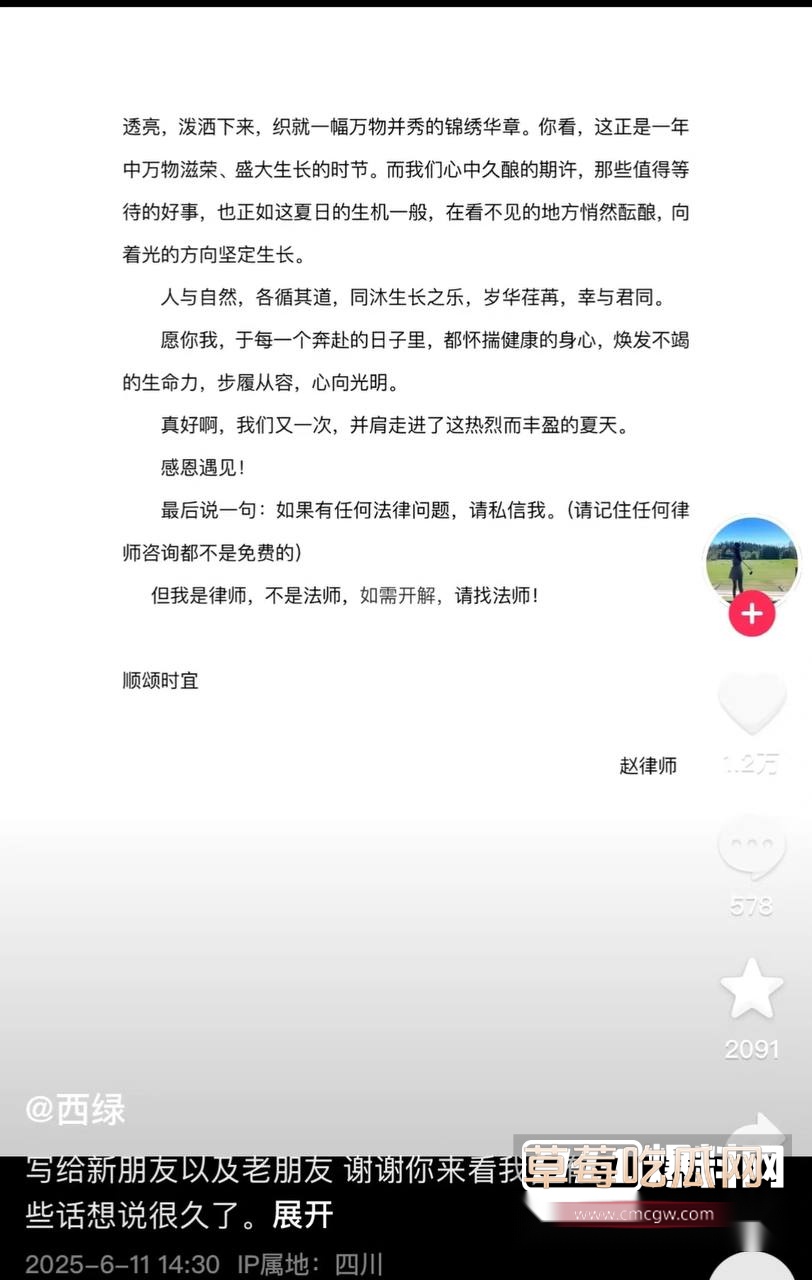 赵瑾一9.jpg 赵瑾一9.jpg