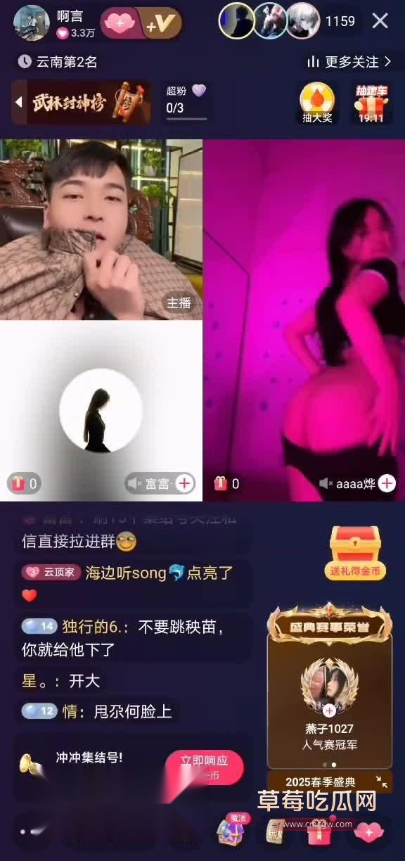 快手网红直播跳裸舞2 快手网红直播跳裸舞2