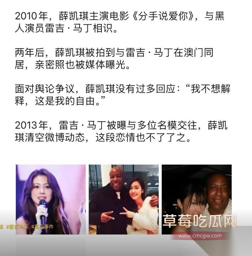 薛凯琪14.jpg 薛凯琪14.jpg