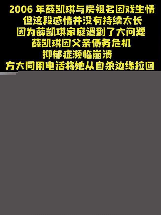 薛凯琪16.jpg 薛凯琪16.jpg