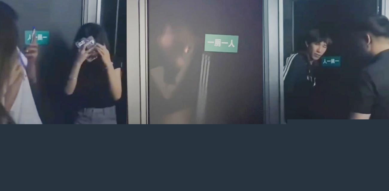 酒吧厕所情侣啪啪事件.jpg 酒吧厕所情侣啪啪事件.jpg