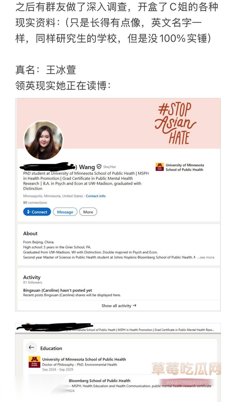 北美留学生王冰萱Caroline13.jpg 北美留学生王冰萱Caroline13.jpg