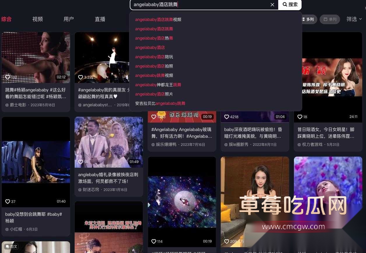 杨颖12.jpg 杨颖12.jpg