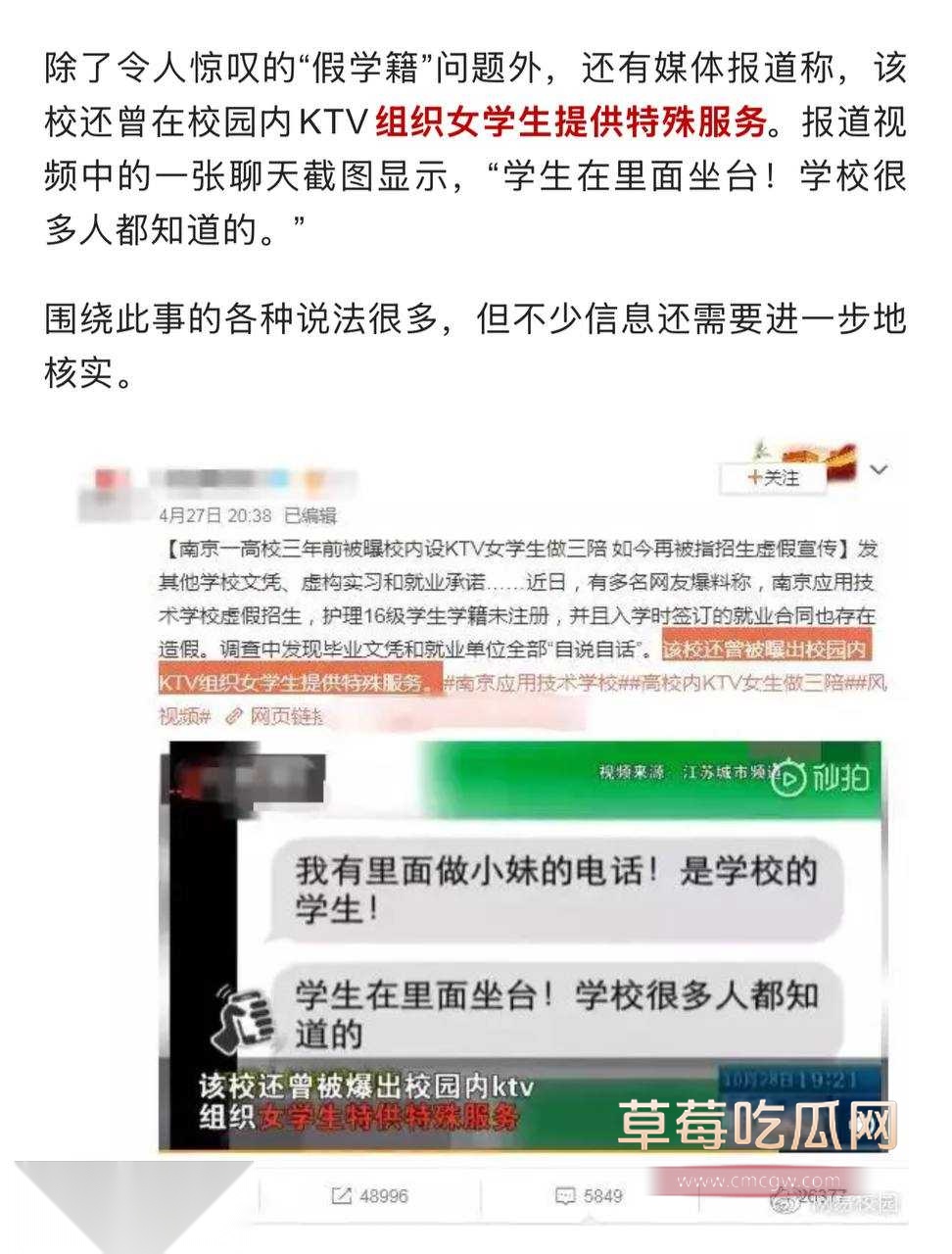 荆州职业学院1.jpg