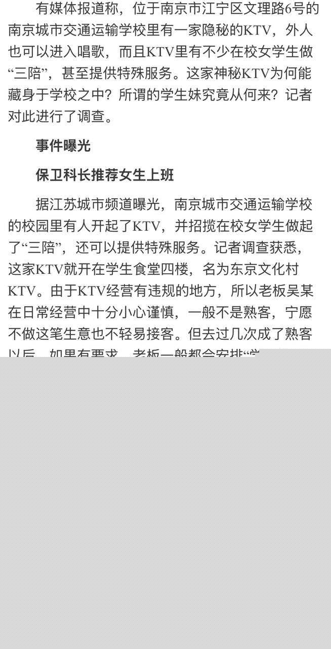 荆州职业学院2.jpg