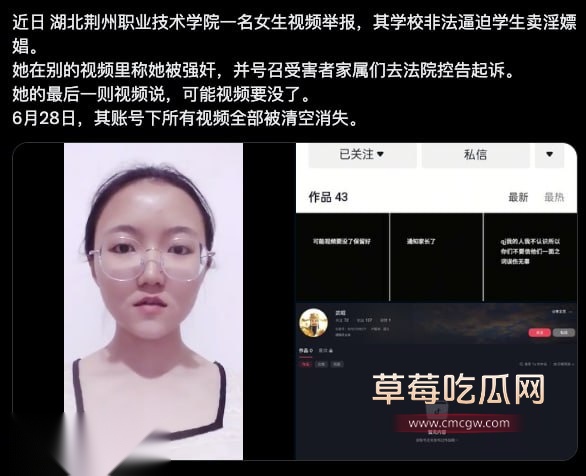 荆州职业学院4.jpg