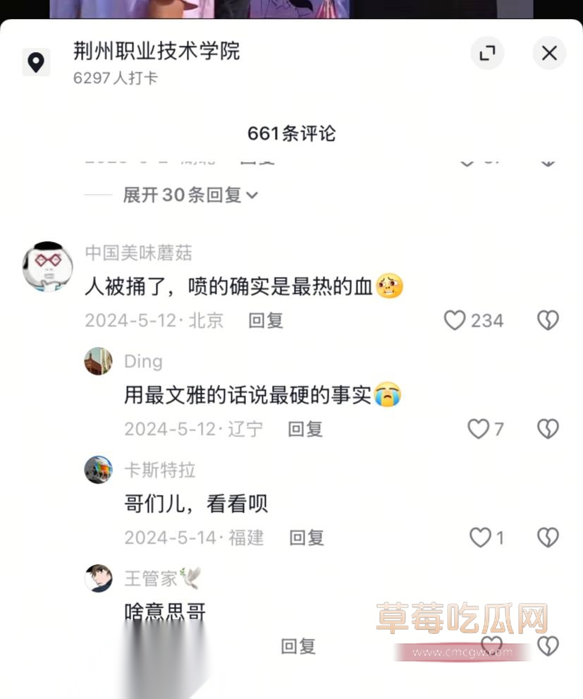 荆州职业学院5.jpg