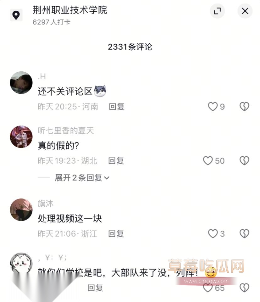 荆州职业学院7.jpg
