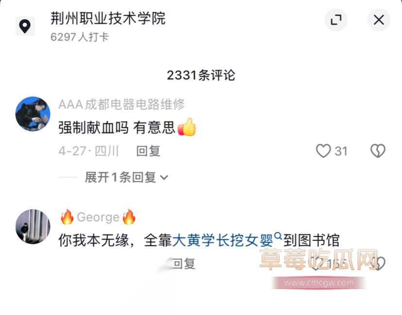 荆州职业学院8.jpg
