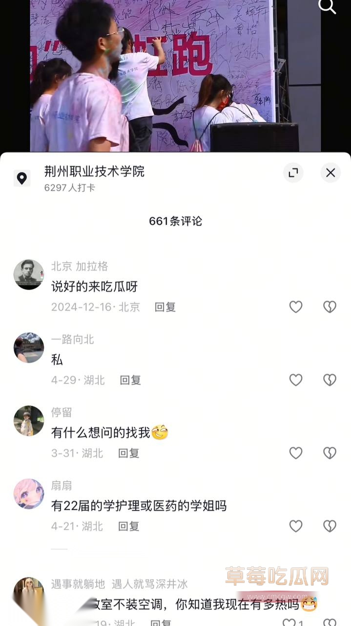 荆州职业学院9.jpg
