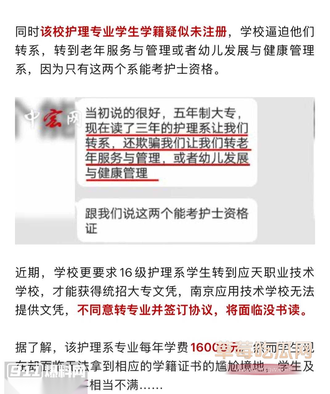 荆州职业学院17.jpg