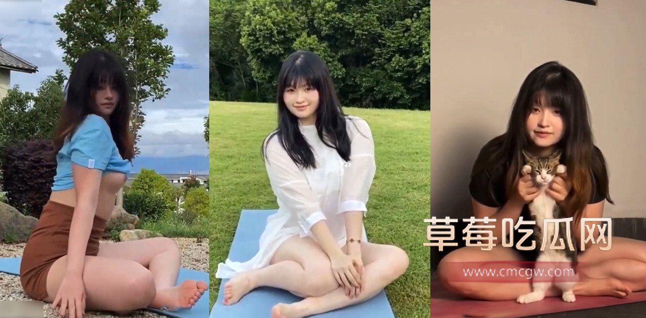油管瑜伽博主露点裸体瑜伽.jpeg 油管瑜伽博主露点裸体瑜伽.jpeg
