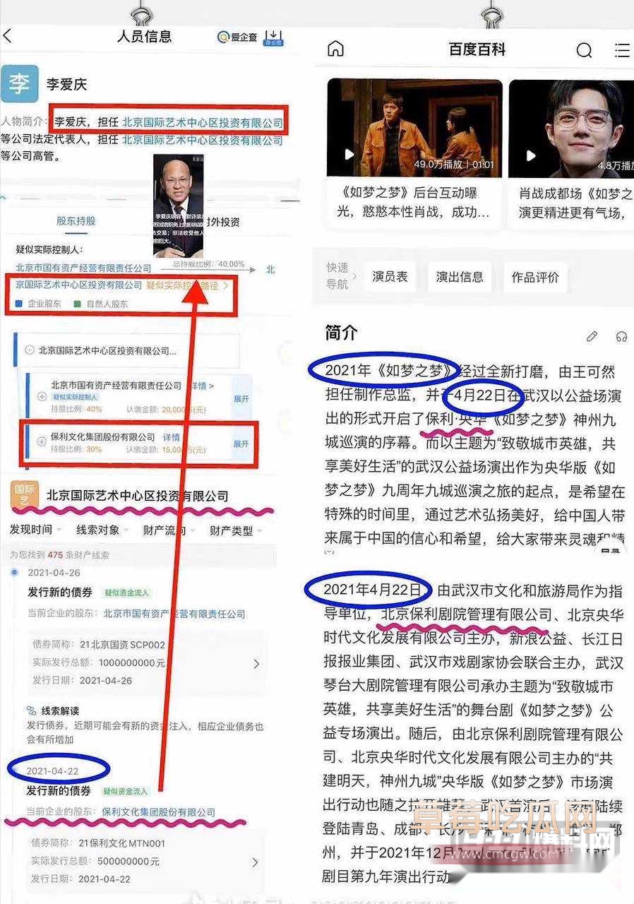 李爱庆透了所有肖战的电影电视剧话剧1.jpg