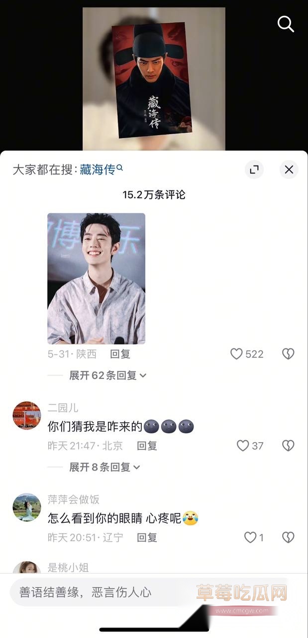 李爱庆透了所有肖战的电影电视剧话剧4.jpg