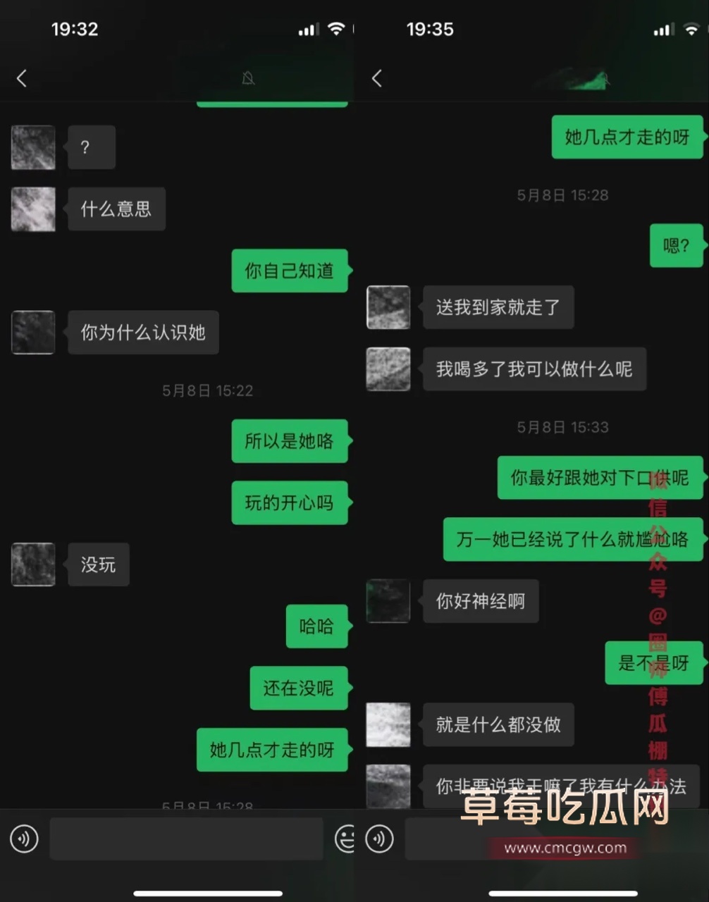 兔瑶叽恋爱期间出轨5.jpg 兔瑶叽恋爱期间出轨5.jpg