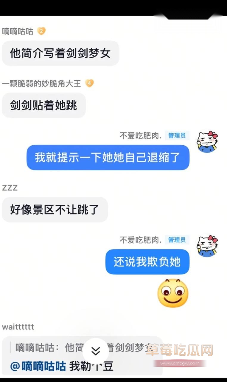 万岁山网红蓝狐狸7.jpg 万岁山网红蓝狐狸7.jpg