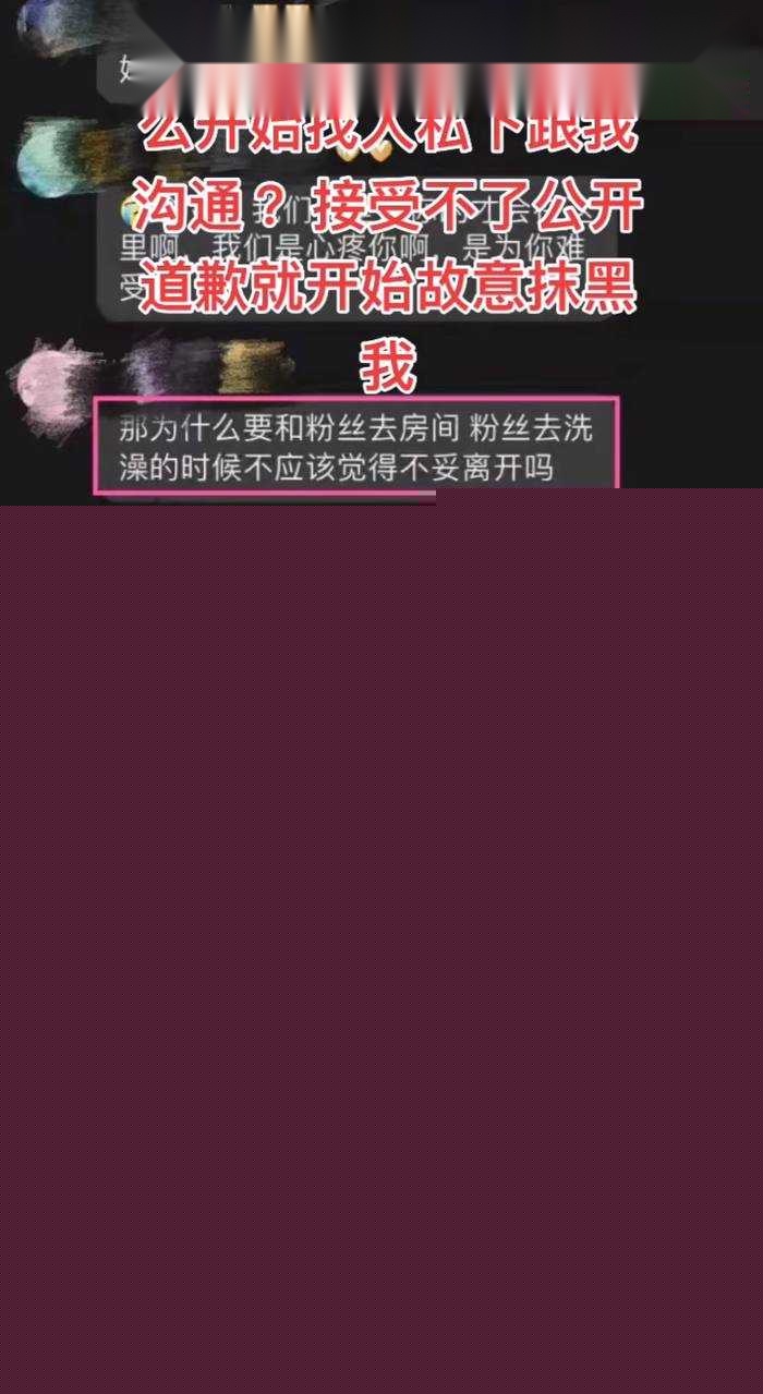 万岁山网红蓝狐狸17.jpg 万岁山网红蓝狐狸17.jpg