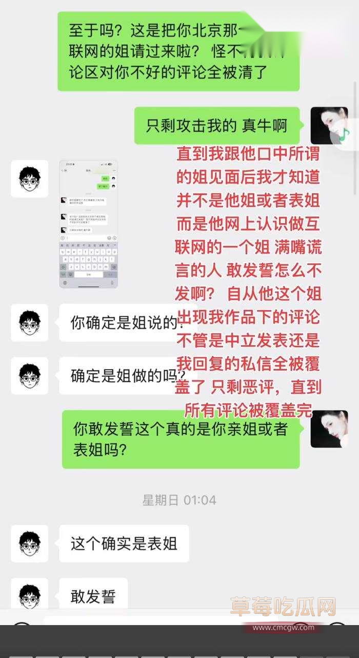 万岁山网红蓝狐狸23.jpg 万岁山网红蓝狐狸23.jpg