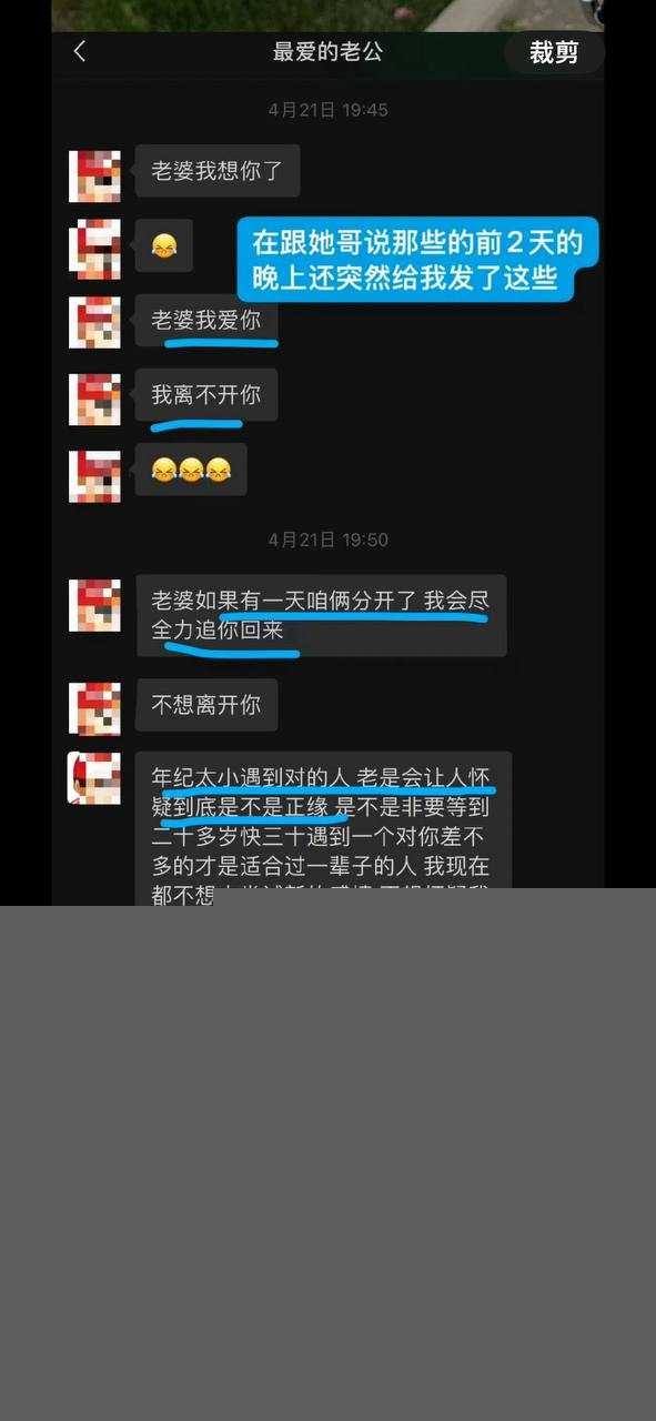 魏莱48.jpg 魏莱48.jpg