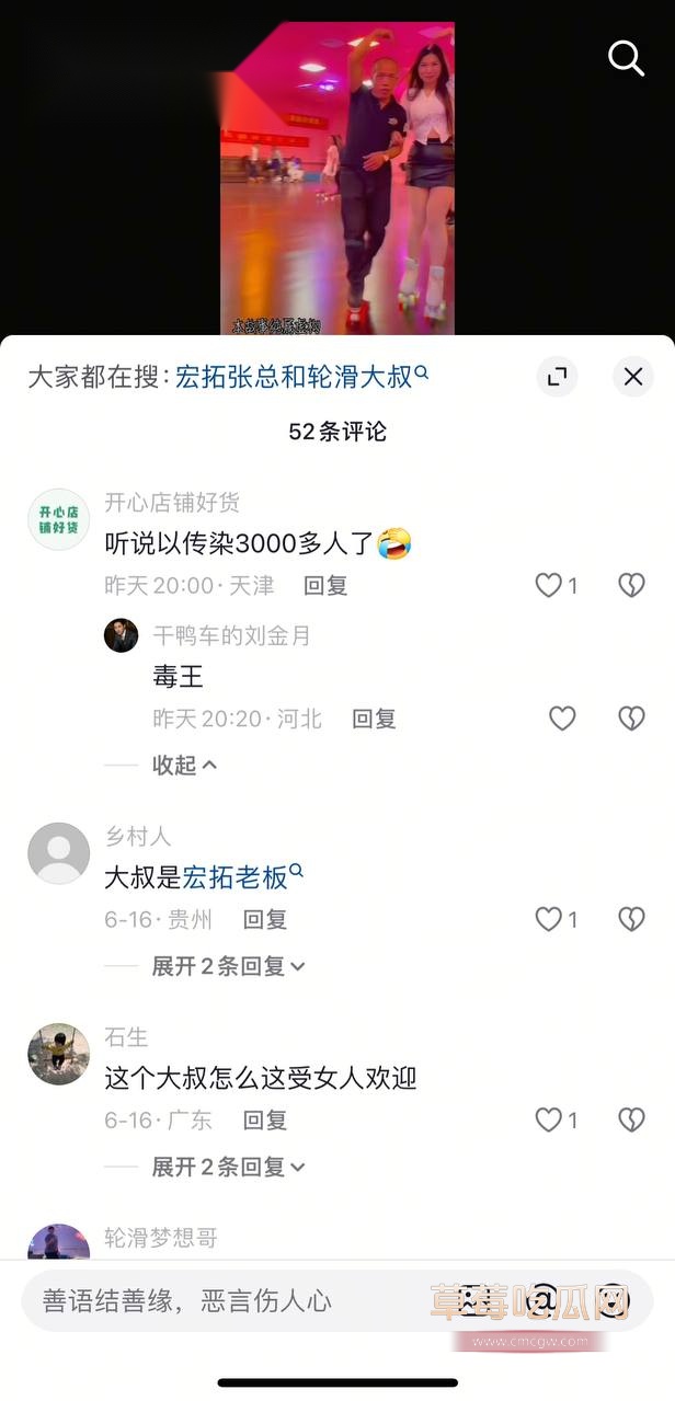 轮滑冰姑娘4.jpg 轮滑冰姑娘4.jpg