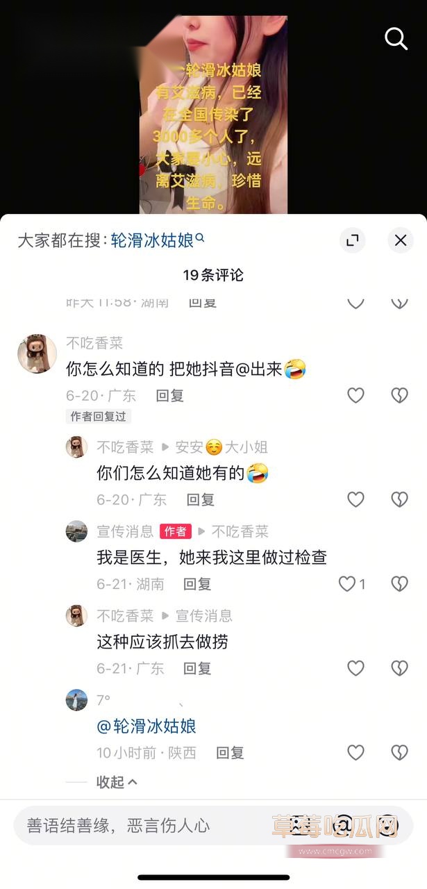 轮滑冰姑娘6.jpg 轮滑冰姑娘6.jpg