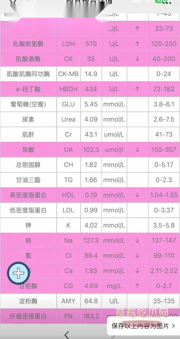 轮滑冰姑娘8.jpg 轮滑冰姑娘8.jpg