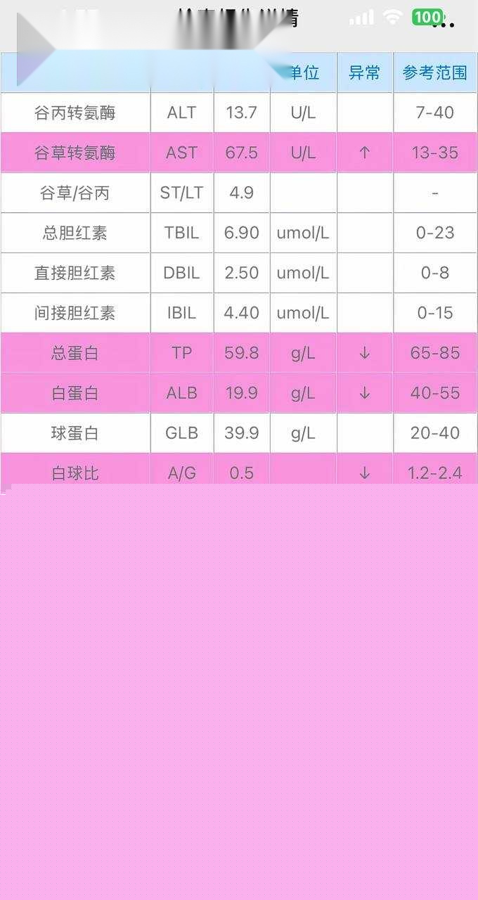 轮滑冰姑娘9.jpg 轮滑冰姑娘9.jpg