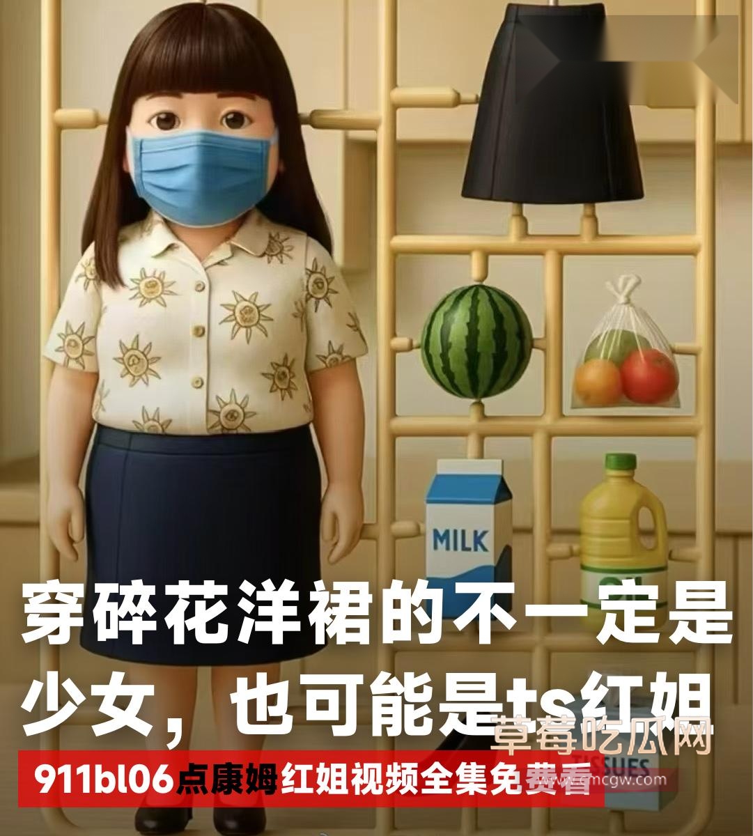 南京红姐.jpg 南京红姐.jpg
