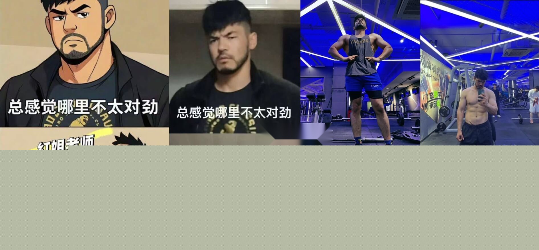 来都来了哥.jpg 来都来了哥.jpg