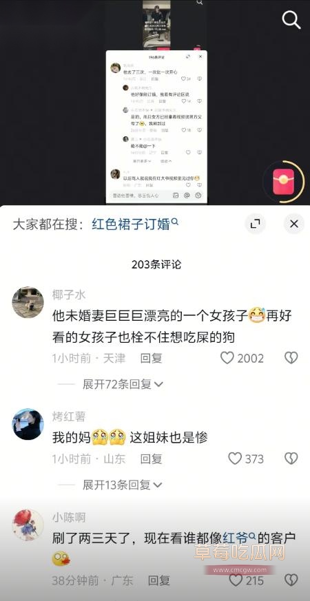 红姐4.jpg