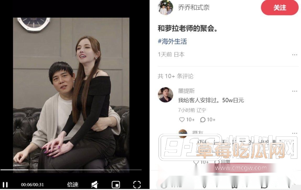 小红书网友吹嘘安排过泷泽萝拉50万日元 6 小红书网友吹嘘安排过泷泽萝拉50万日元 6