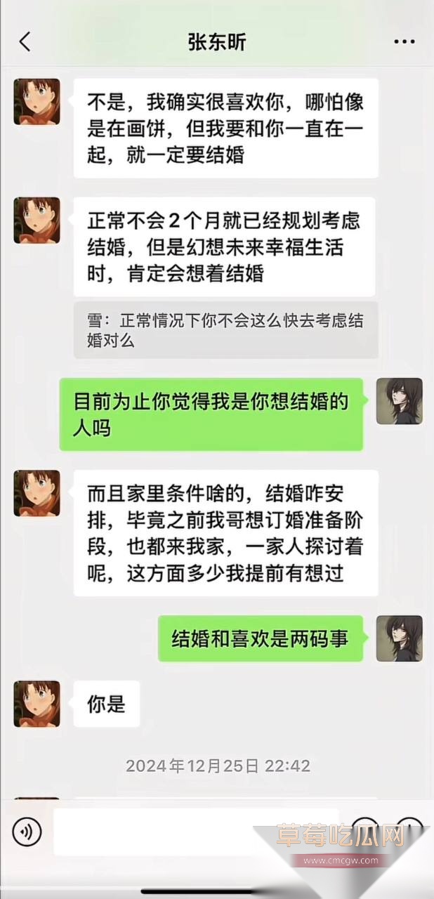 抖音白盼雪3.jpg 抖音白盼雪3.jpg