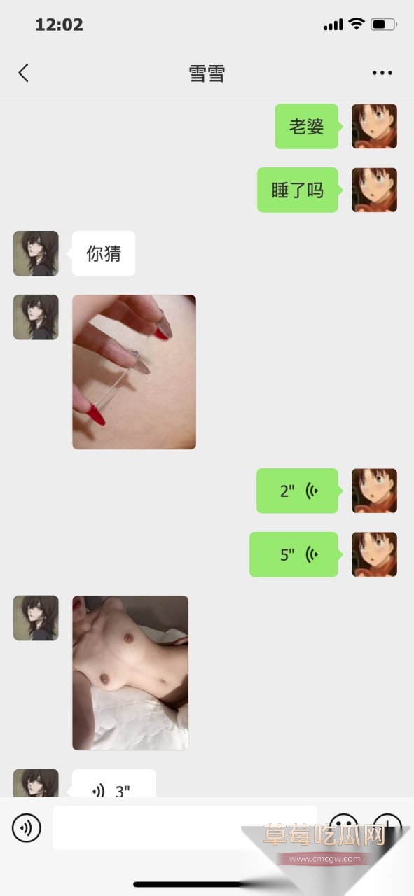 抖音白盼雪14.jpg 抖音白盼雪14.jpg