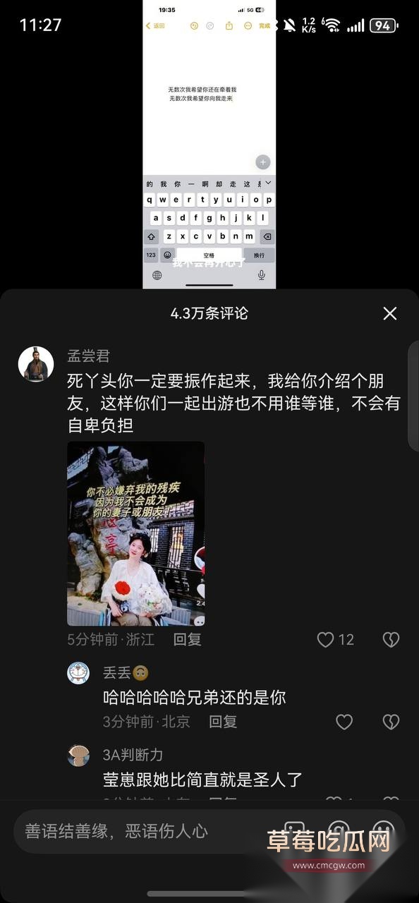 抖音白盼雪16.jpg 抖音白盼雪16.jpg