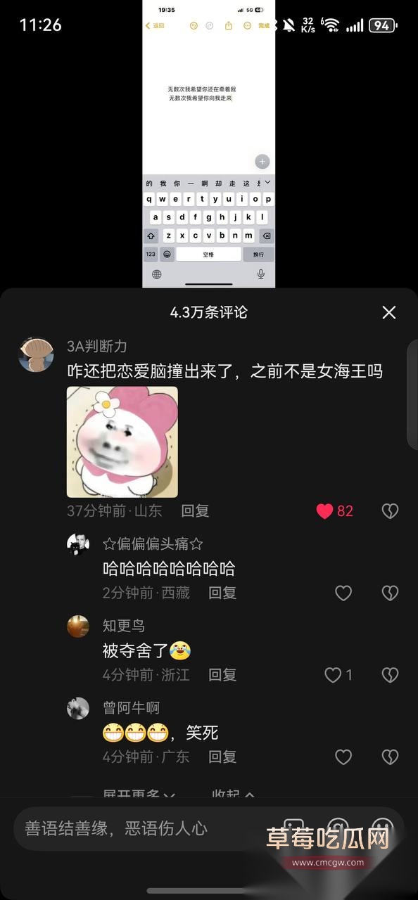 抖音白盼雪18.jpg 抖音白盼雪18.jpg
