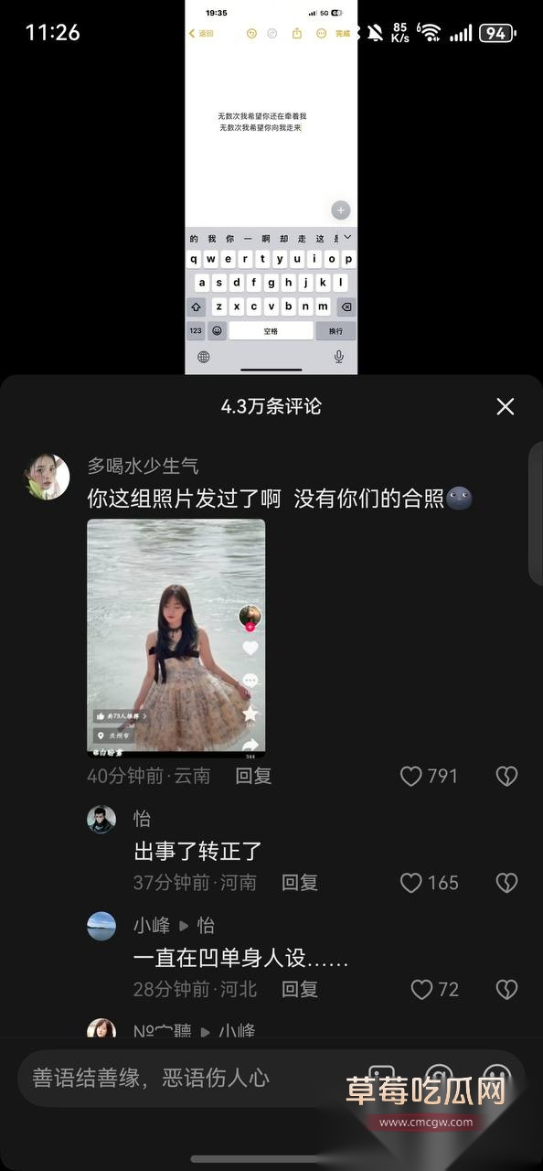 抖音白盼雪21.jpg 抖音白盼雪21.jpg
