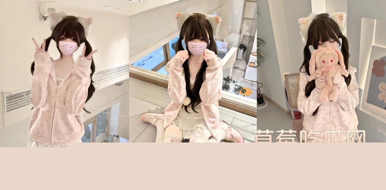 白虎萝莉 .jpg