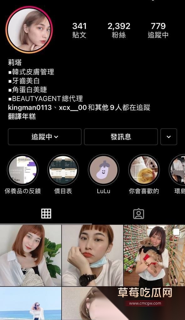 IG高颜值美女莉塔 与前男友自拍露脸 6 IG高颜值美女莉塔 与前男友自拍露脸 6