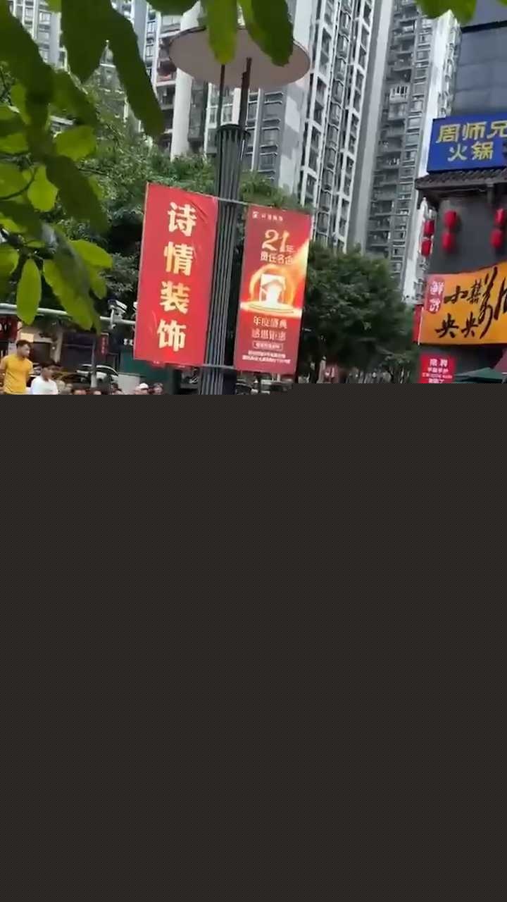 头条竖.00000702.Still044