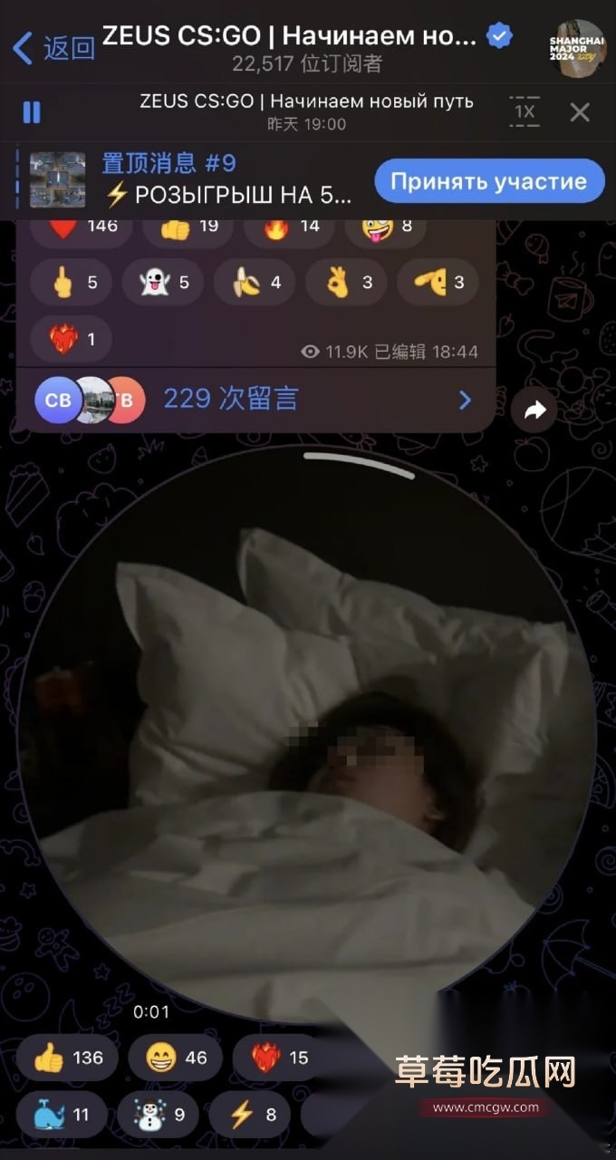 李欣莳约炮Zeus分享给朋友 3 李欣莳约炮Zeus分享给朋友 3