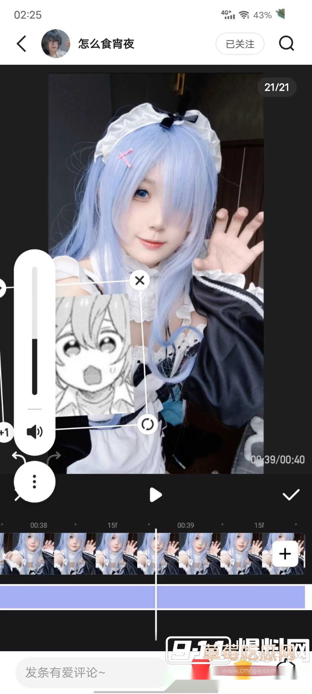 b站up主福利姬黑鸟 17 b站up主福利姬黑鸟 17
